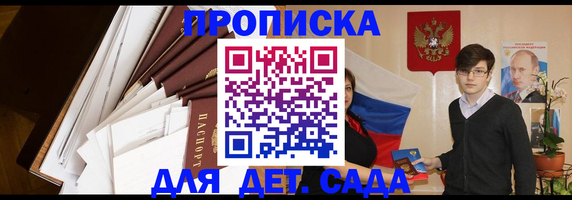 прописка иностранных граждан в Нижнем Тагиле