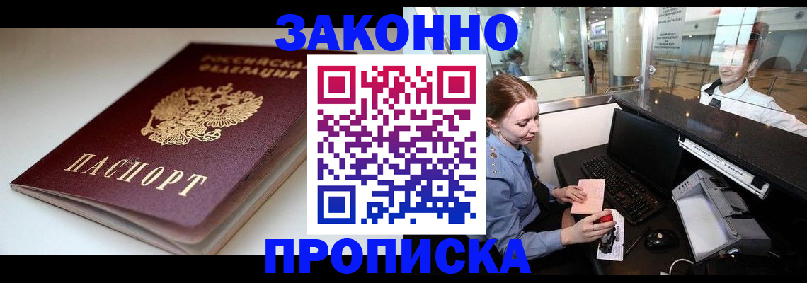 прописка иностранных граждан в Нижнем Тагиле