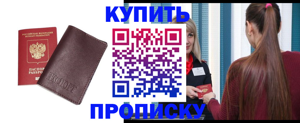 прописка для военкомата в Нижнем Тагиле