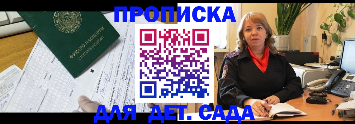 временная регистрация в Нижнем Тагиле